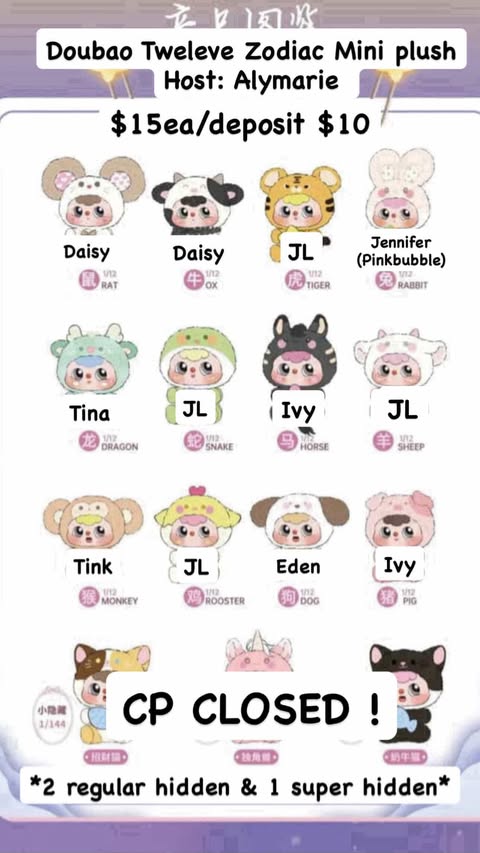 CP: Doubao Twelve Zodiac Mini Plush Deposit Only