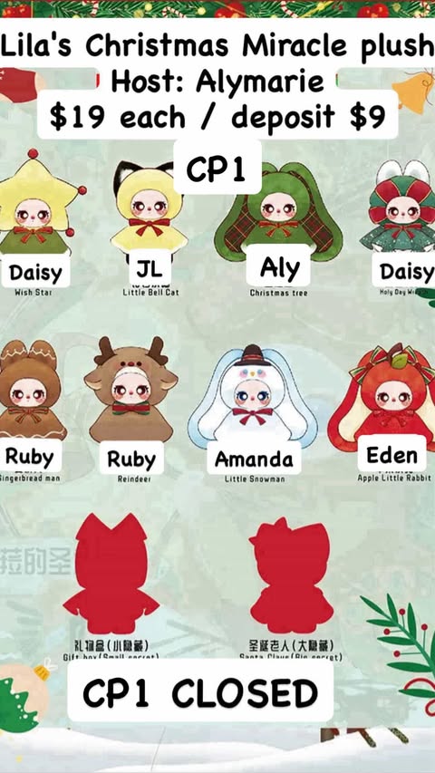 CP: Lila's Christmas Miracle Plush CP1 Deposit Only