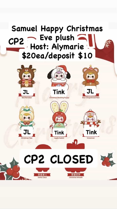 CP: Samuel Happy Christmas Eve Plush CP2 - Deposit Only