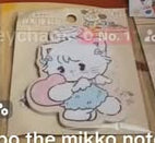 Glendy Preorder Deposit Only