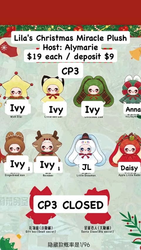 CP: Lila's Christmas Miracle Plush CP 3 Deposit Only